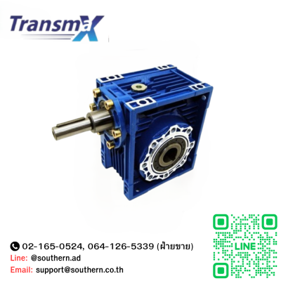 Transmax Worm Gear : MHR075 1:7.5-1:100