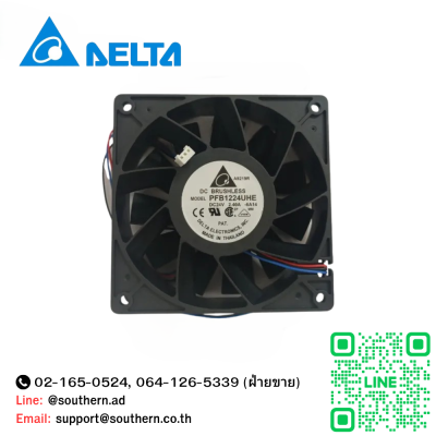 Delta DC Brushless Model : PFB1224UHE DC24V 2.40A