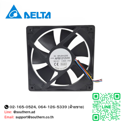 Delta DC Brushless Model : AFB1212VH DC12V 0.50A