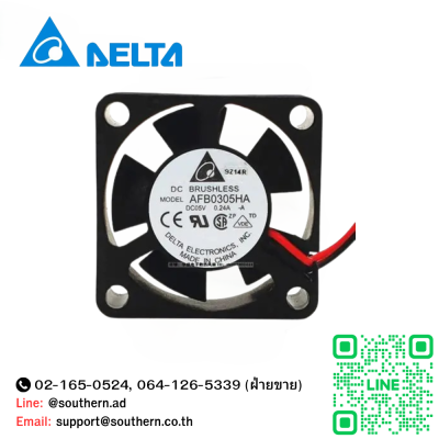 Delta DC Brushless Model : AFB0305HA DC05V 0.24A