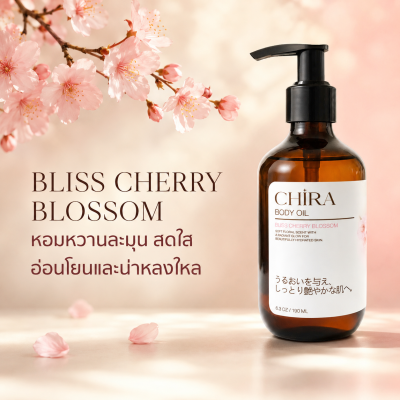 BlissCherryBlossom