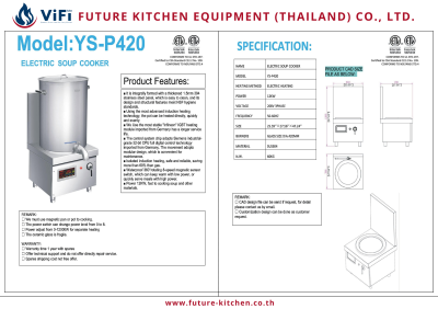 ELECTRIC SOUP COOKER