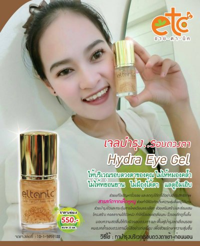 Anti-Aging