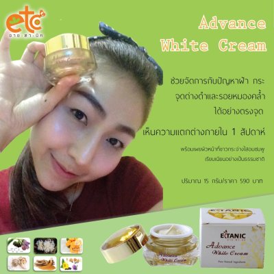 Whitening
