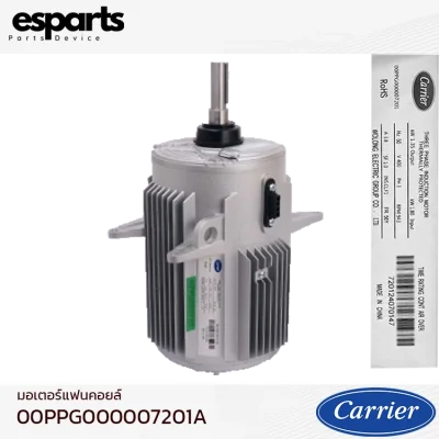 Condenser Fan Motor