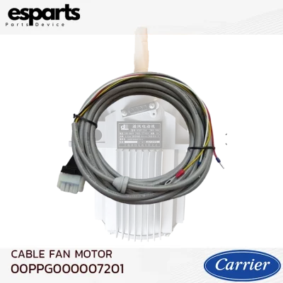 Cable Fan Motor