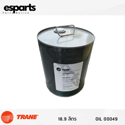 TRANE OIL