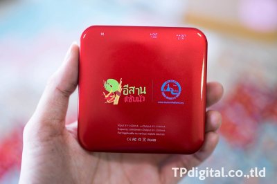 รับสกรีนพาวเวอร์แบงค์สีครีม สีแดง สีชมพู สีฟ้า สีเทา สีขาว สกรีนลาย 2 ด้าน ด้านหน้าและด้านหลัง ลาย อีสานแซบนัว