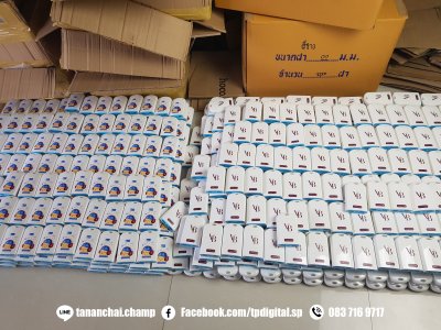 สกรีนโลโก้บนบน Power Bank ลาย VB , Lactasoy วัสดุเป็นพาวเวอร์แบงค์พลาสติกสีขาว ก้นฟ้า