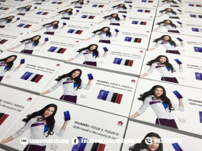 สกรีนโลโก้ลงบนฝากล่องกระดาษอาร์ตมันสีขาว ลาย Huawei Nava3 | Nava3i วัสดุเป็นกล่องกระดาษอาร์ตมันสีขาว พื้นผิวมันเงาเรียบ ขนาด 155 x 93 x 60mm 