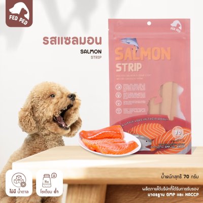 เฟด เพ็ด รสแซลมอน สทริพ