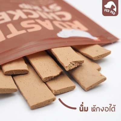 เฟด เพ็ด รสไก่ย่าง สทริพ