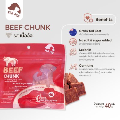 เฟด เพ็ด รสเนื้อ ซังค์