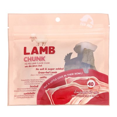 เฟด เพ็ด รสแกะ ซังค์