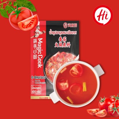 น้ำซุปชาบูรสมะเขือเทศ 番茄火锅底料 Hot pot sauce Tomato flavor