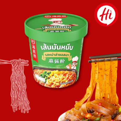 เส้นมันหนึบ Haidilao 3 รสชาติ  海底捞麻辣粉 Instant sweet potato noodles Haidilao