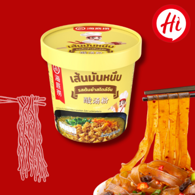 เส้นมันหนึบ Haidilao 3 รสชาติ  海底捞麻辣粉 Instant sweet potato noodles Haidilao