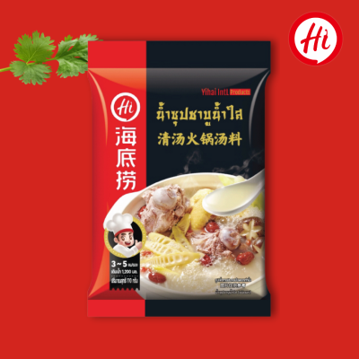 Haidilao Clear Soup 清汤火锅底料