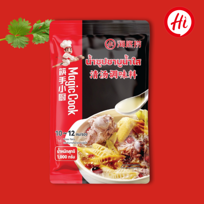 Haidilao Clear Soup 清汤火锅底料