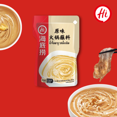 น้ำจิ้มชาบู HaiDiLao 原味火锅蘸料 Hot pot dipping sauce HaiDiLao
