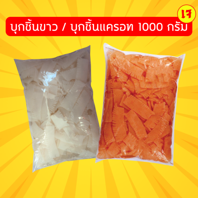 บุกชิ้นขาว/บุกชิ้นแครอท Konjac Slice Konjac Red Slice 魔芋鱿鱼片