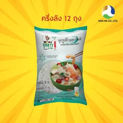 บุกรูปข้าว Konjac Rice 魔芋米
