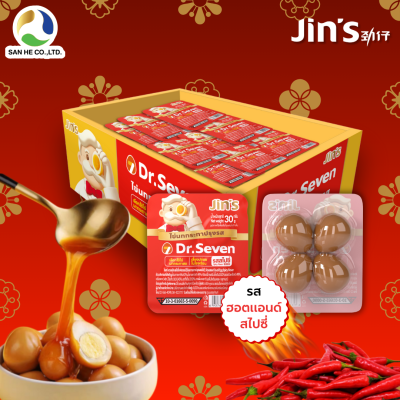 Jin's ROASTED QUAIL EGG