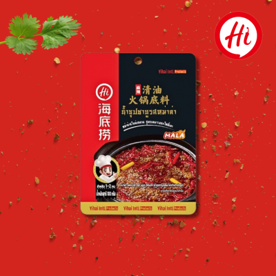 Haidilao Soup Base for hot pot 麻辣清油火锅底料