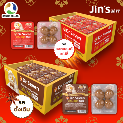 Jin's ROASTED QUAIL EGG