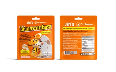 Jin's โรสท์ เควลเอ๊ก (ไข่นกกระทาปรุงรส)
