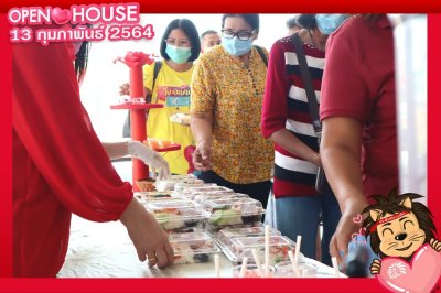 Open House Fin In Love