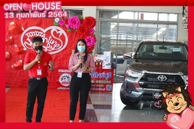 Open House Fin In Love