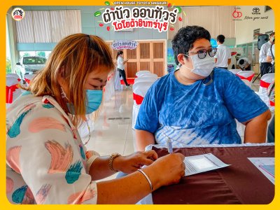 กิจกรรม Open House "ตำนัว ออนทัวร์ โตโยต้าอินทร์บุรี"