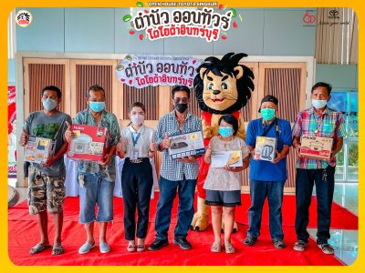 กิจกรรม Open House "ตำนัว ออนทัวร์ โตโยต้าอินทร์บุรี"