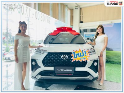 กิจกรรมเปิดตัวรถ All New Toyota Veloz 