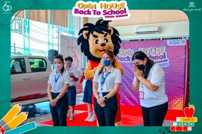กิจกรรม " Open house Back to school"