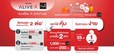 บริการ