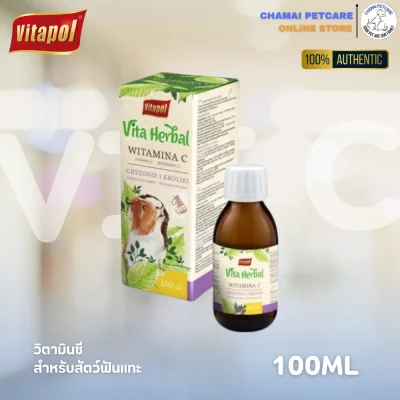 Vita Herbal Vitamin C