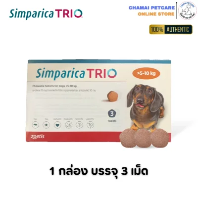 Simparica Trio chewable tablet for dogs 5-10kg 3 tablets