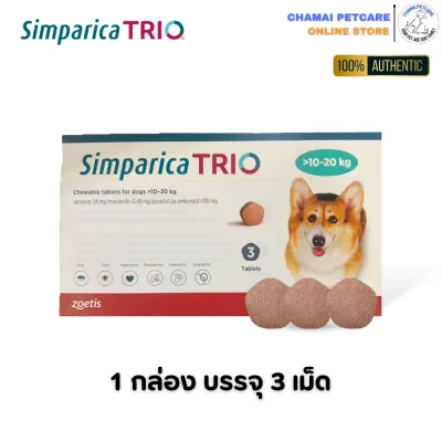 Simparica Trio chewable tablet for dogs 10-20kg 3 tablets