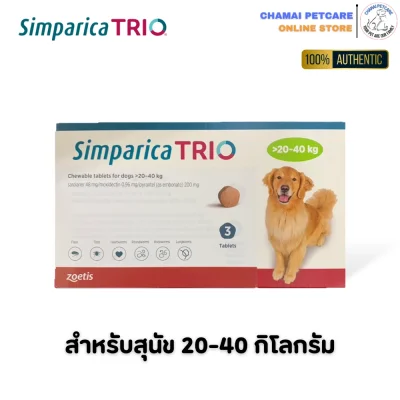 Simparica Trio chewable tablet for dogs 20-40kg