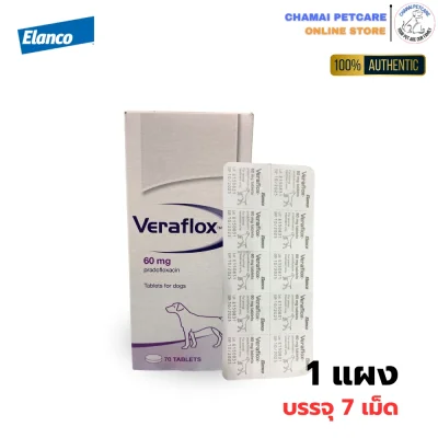 Veraflox tablets for dogs 60mg 7 tablets