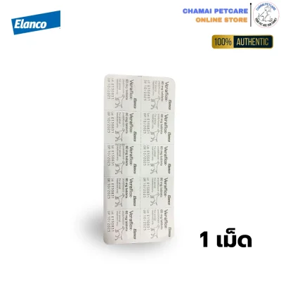 Veraflox tablets for dogs 60mg 1 tablet