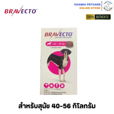 Bravecto chewable tablet for dog 40-56kg