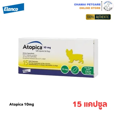 Atopica 10mg
