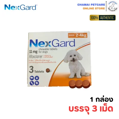NexGard chewable tablet 2-4kg 3 tablets