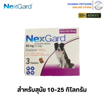 NexGard chewable tablet 10-25kg