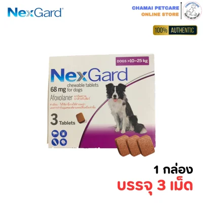 NexGard chewable tablet 10-25kg 3 tablets