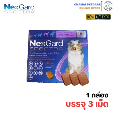 NexGard Spectra chewable tablet for dog 15-30kg 3 tablets