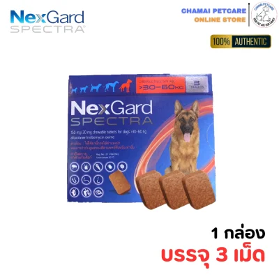 NexGard Spectra chewable tablet for dog 30-60kg 3 tablets